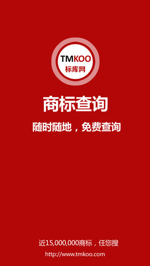 截圖2
