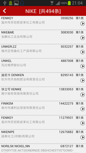 截圖3